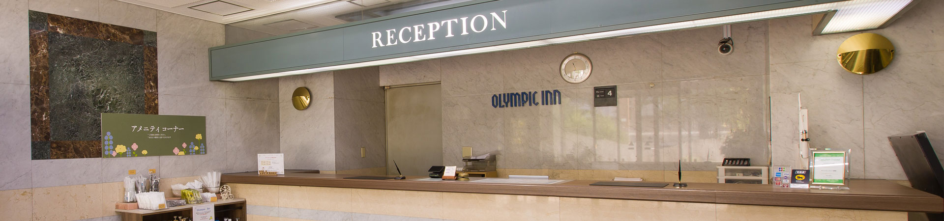 メインビジュアル