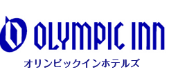 オリンピックインホテルズ