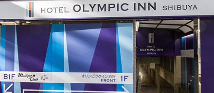 オリンピックイン 渋谷