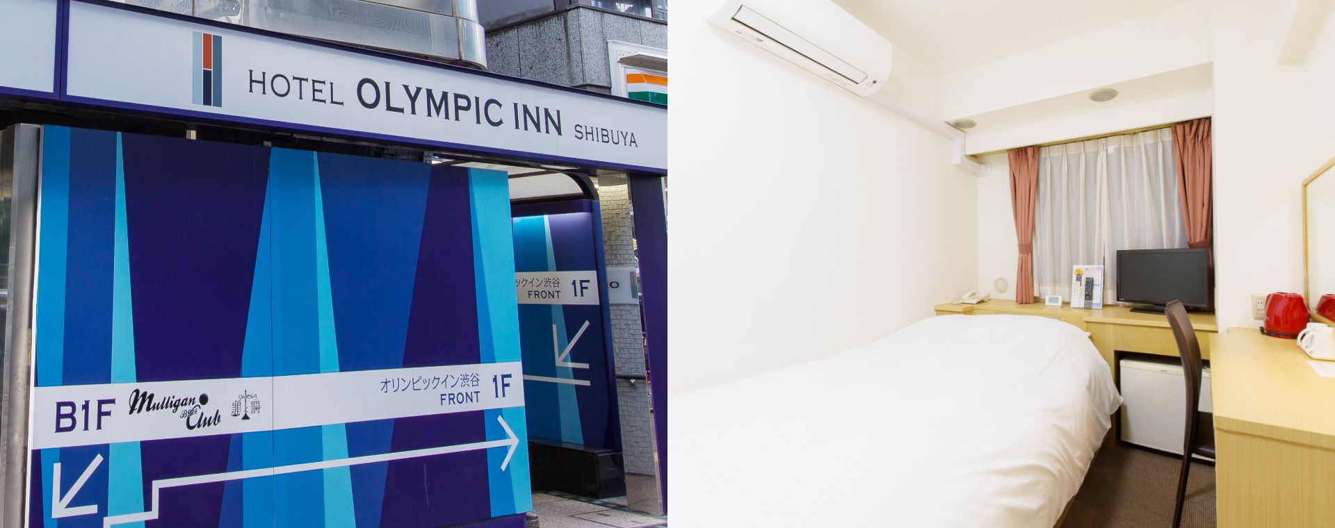 オリンピックイン 渋谷