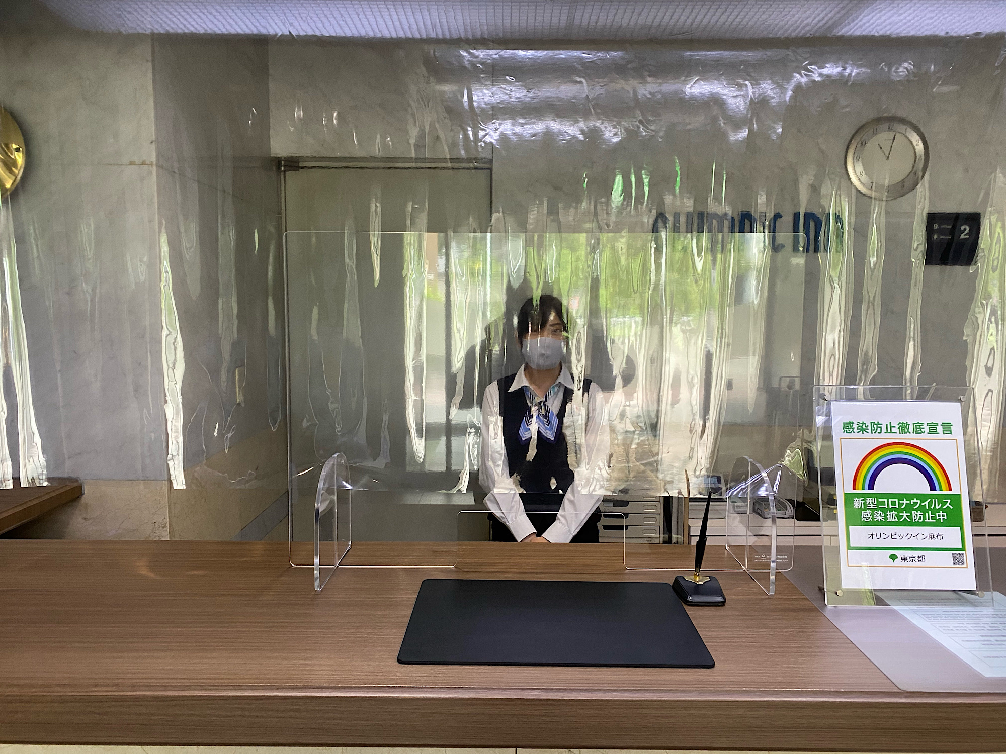フロント飛沫感染防止シールド